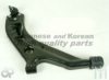 ASHUKI 1473-7090 Track Control Arm